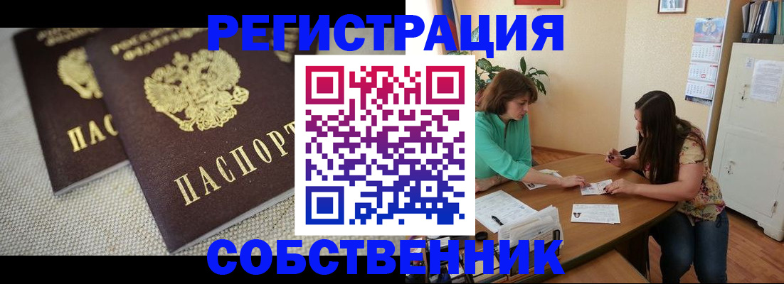 форма 3 в Жуковском